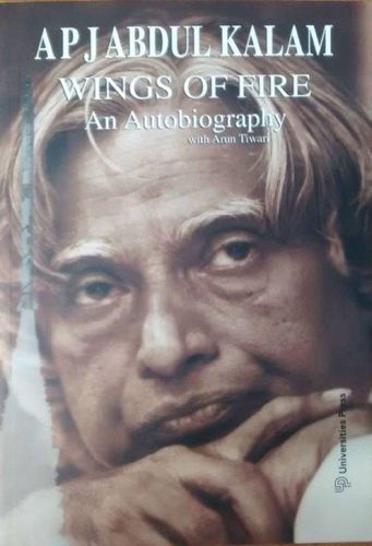 ಜ್ಞಾನಂ ವಿಜ್ಞಾನ೦ 