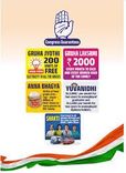 The Karnataka Guarantee Schemes: its implementation and effects